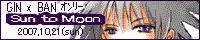 ginban.gif 20040 4K